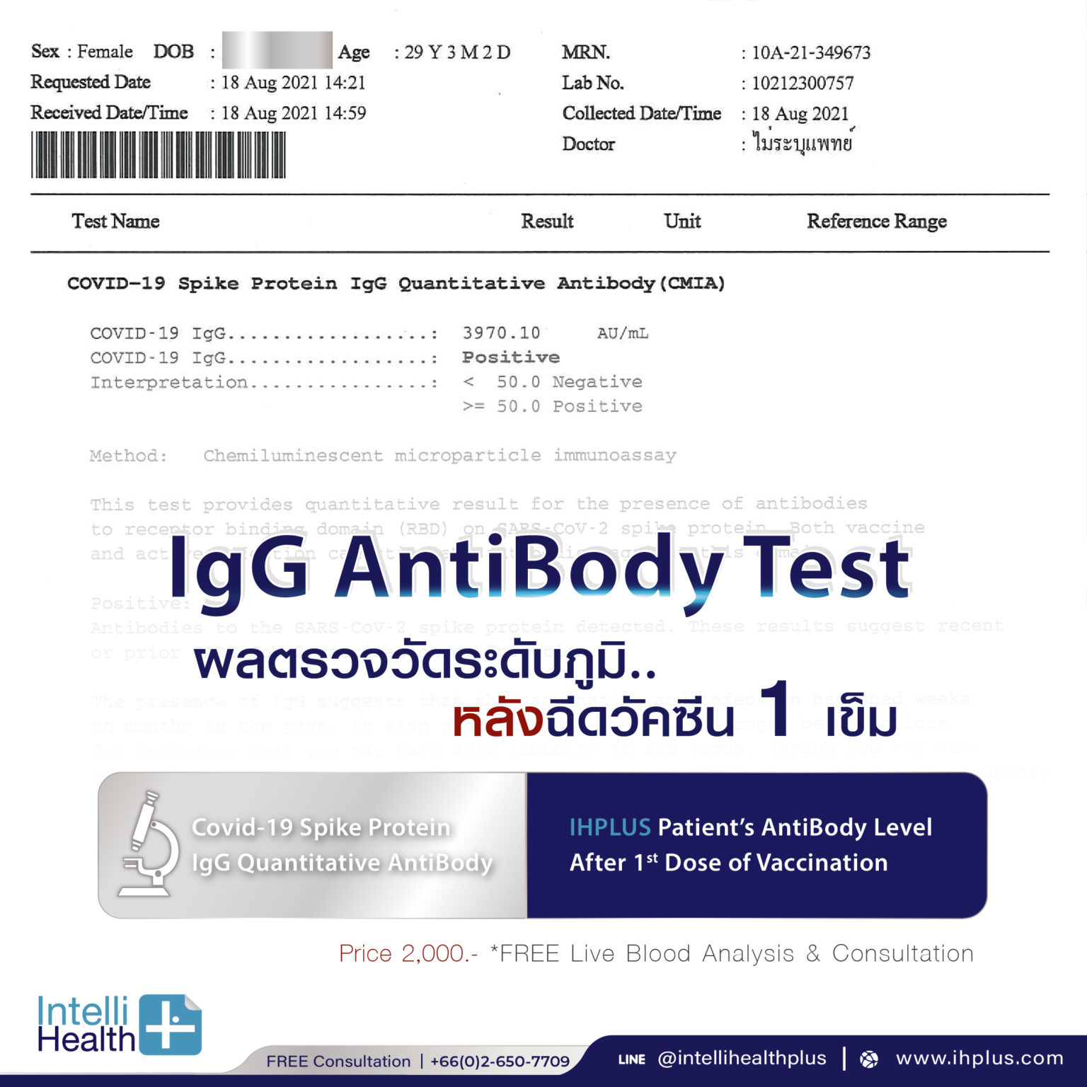 Intellihealth+ Covid 19 IgG Antibody Test-17